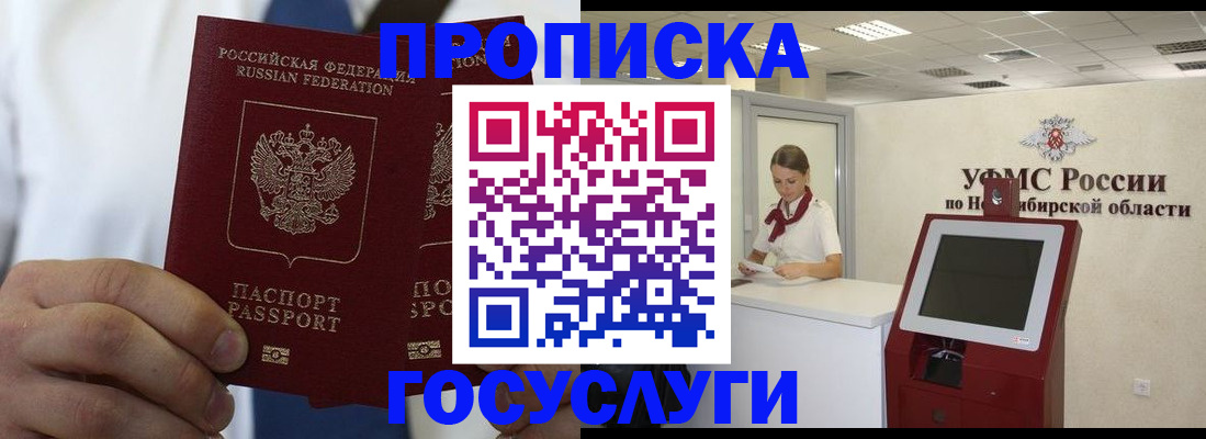 регистрация в Марий Эл