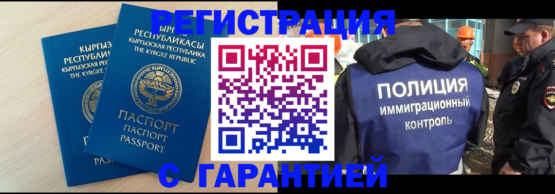 пропишу в квартире в Марий Эл